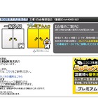 都政に向け公約も? 東国原英夫・前宮崎県知事の記者会見を生中継 画像