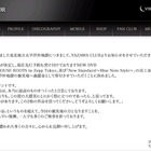 永ちゃんも立ち上がる! 新作DVDの売り上げ金を被災地に寄付 画像