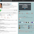 【地震】ルース駐日米大使が被災地を慰問、その模様をツイート……在日米海軍司令部もTwitter 画像