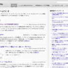 【ニールセン博士のAlertbox】iPadのユーザビリティ： この1年（後編） 画像