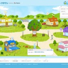 目・コンタクトレンズのコミュニティサイト「アイトークタウン」、期間限定キャンペーンを実施 画像