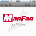 MapFan for iPhoneの無償提供を1週間延長 画像