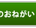 経済産業省、「節電ウェブページ」を開設……具体的な行動とその効果を紹介 画像