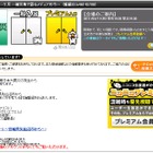 震災から1ヵ月、宮城県気仙沼市から現地の“今”をニコ生で 画像