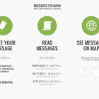 【地震】「日本は強い人達の国」……Google、世界からの応援メッセージを募集する「Messages for Japan」開設 画像