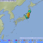 【地震】気象庁、11日17時16分頃の地震情報を発表 画像