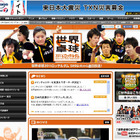AKB48が3年連続で世界卓球サポーターに！番組サイトにメッセージ 画像
