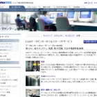 ソフィア総合研究所、関西データセンターを6月オープン 画像