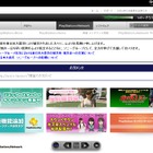 ソニー、PSNユーザー情報流出で謝罪……一部サービスを無料提供も 画像