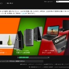 日本HP、企業の電力消費削減へ向けた災害対策​・節電ソリューション​を提供へ 画像