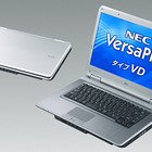 NEC、省エネビジネスPCを11タイプ27モデル……Windows 7搭載スレートPCも 画像