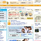 ケータイでセンター試験に挑戦、苦手チェックも 画像