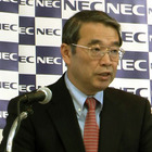 NEC、2010年度決算は125億円の赤字 画像