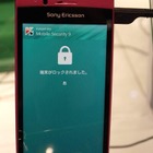 【スマートフォン＆モバイルEXPO（Vol.9）：動画】カスペルスキー、Androidセキュリティ製品をデモ 画像