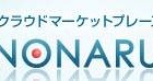 日立グループ、SaaS/クラウドサービスのマーケットプレース「MINONARUKI」を開設 画像