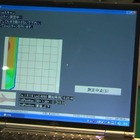 【ESEC 2011（Vol.10）:動画】応用電機、世界初の骨密度測定をデモ 画像