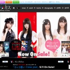 フレンチ・キス、3rdシングル「カッコ悪い I love you!」がYouTubeに 画像