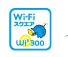 KDDI、auスマフォ向け公衆無線LANサービス「au Wi-Fi SPOT」提供開始 画像