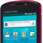 ソフトバンク、3D撮影対応の「AQUOS PHONE 006SH」を発表……1.4GHzCPUを搭載 画像