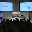 【フォトレポート】米セールフォースとトヨタ自動車が「トヨタフレンド」で提携 画像