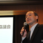 ソフトバンク孫社長、「自然エネルギー協議会」設立を表明　19道県参加へ 画像