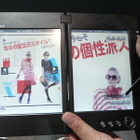 【Wireless Japan 2011（Vol.16）】NEC、液晶ディスプレイを2枚備えたブックスタイル端末をお披露目 画像