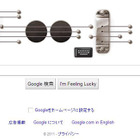 Googleロゴがギターに変身！実際に音が鳴る“ロック”な仕掛け 画像