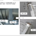 【地震】福島第二原発での空気漏れ……問題箇所の画像が公開 画像