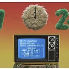 地デジ化までいよいよ1ヶ月余り……7月1日以降、アナログ放送画面で“特別周知”が開始 画像