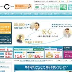「2011年度オリコン顧客満足度ランキング」が発表……レーシック部門は? 画像