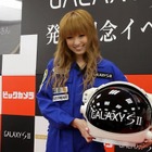 「星の王子様があらわれないかな」……南明奈、「GALAXY S II」発売イベントで 画像