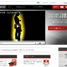 YouTube、「YouTube NextUp」プログラム！未来のコンテンツ担う人材に200万円支援 画像