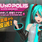 初音ミクがロサンゼルスに上陸！初の海外ライブの模様を生配信 画像