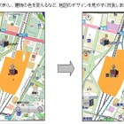 いつもNAVI、トライアル版の機能を拡張 画像