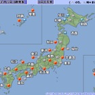 気象庁、本日から「高温注意情報」を開始！ 画像