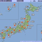 気象庁、本日から「高温注意情報」を開始！ 画像