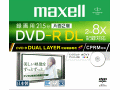 日立マクセル、世界初の8倍速記録に対応した録画用CPRM対応DVD-R DLを6/8に発売 画像