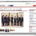 菅総理…澤キャプテンのリーダーシップに学びたい 画像