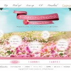 カネボウ化粧品、「SALA　香りのテイスティングキャンペーン」開始……香りの感想をサイトで募集 画像