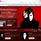 Acid Black Cherryのフリーライブを独占ライブ配信 画像