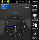 【スマホアプリ（Vol.2）】「ANA」2つのスマホアプリをチェック 画像
