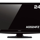 ディーオン、液晶テレビ「CANDELA」のフラッグシップモデル…LEDバックライト・3波・フルHD  画像