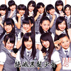 ブルマー公演を回避!NMB48がエリカの記録抜きデビューシングルで新記録 画像
