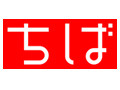 NEC、千葉県庁のITシステムを刷新……全PCをリプレース、ID管理・認証基盤も強化 画像