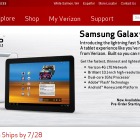 米ベライゾン、LTE版「Galaxy Tab 10.1」の販売を開始 画像