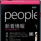 動画でみるauのWindows Phone搭載スマートフォン「IS12T」 画像