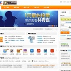 中国アリババ、米ヤフー、ソフトバンクの3社、「アリペイ」について合意 画像