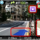 「Yahoo！ロコ 地図」、“ARルート案内”を初公開……Android向けアプリをバージョンアップ 画像