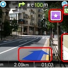 「Yahoo！ロコ 地図」、“ARルート案内”を初公開……Android向けアプリをバージョンアップ 画像