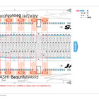 嵐の誰と空の旅？　JAL嵐JETの座席表公開 画像